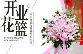 山西晋中榆次区张庆乡小张义村花篮配送